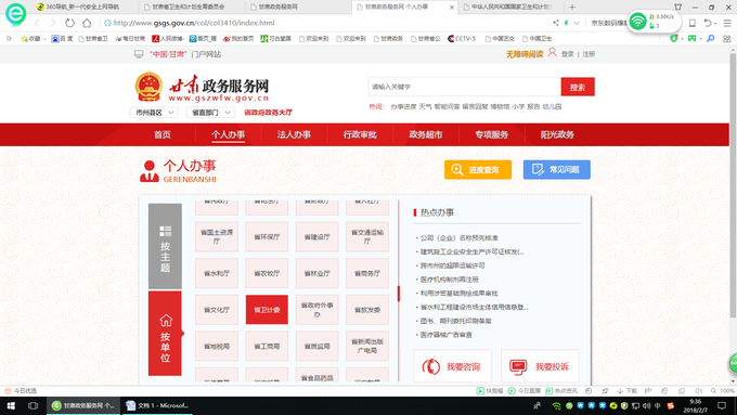图片2.png